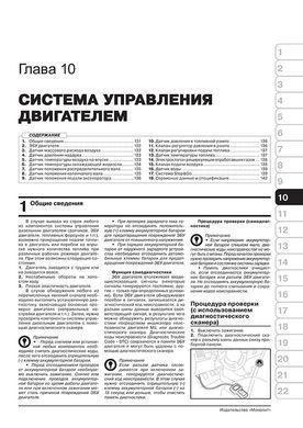 Електронна книга Hyundai H350 з 2015 року - ремонт, технічне обслуговування, електричні схеми (російською мовою) в форматі PDF