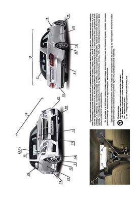 Книга Mercedes-Benz E-Class (W212 / S212 / L212 / С207 / А207) c 2009 по 2016 - ремонт, обслуживание, электросхемы (Монолит) - 2 из 23