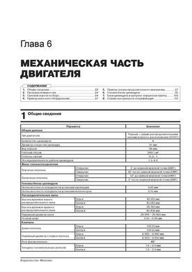 Електронна книга Hyundai H350 з 2015 року - ремонт, технічне обслуговування, електричні схеми (російською мовою) в форматі PDF