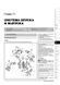 Електронна книга Citroen C-Crosser / Peugeot 4007 з 2007 по 2012 рік - ремонт, технічне обслуговування, електричні схеми (російською мовою) в форматі PDF