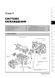 Електронна книга Honda FR-V / Honda Edix з 2004 по 2009 рік - ремонт, технічне обслуговування, електричні схеми (російською мовою) в форматі PDF