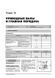 Електронна книга Citroen C-Crosser / Peugeot 4007 з 2007 по 2012 рік - ремонт, технічне обслуговування, електричні схеми (російською мовою) в форматі PDF