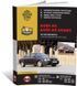 Електронна книга Audi A6 / A6 Avant 1997 до 2004 - ремонт, технічне обслуговування, електричні схеми (російською мовою) в форматі PDF