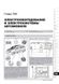 Книга Volkswagen Sharan 2 / Seat Alhambra 2 с 2010 по 2022 - ремонт, обслуживание, электросхемы (Монолит)