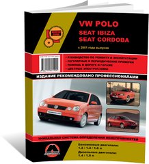 Книга Volkswagen Polo 4 / Seat Ibiza / Seat Cordoba c 2001 по 2005 - ремонт, обслуживание, электросхемы (Монолит) - 1 из 21