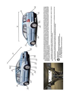 Книга Volkswagen Polo 4 / Seat Ibiza / Seat Cordoba c 2001 по 2005 - ремонт, обслуживание, электросхемы (Монолит) - 2 из 21