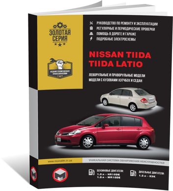 Книга Nissan Tiida (C11) з 2004 по 2011 рік - ремонт, технічне обслуговування, електричні схеми (російською мовою), від видавництва Моноліт - 1 із 20