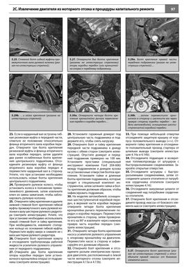 Книга Ford Transit 3 з 2000 по 2006 - ремонт, обслуговування, електросхеми (російською мовою), від видавництва Автоклуб - 7 із 12