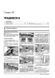Електронна книга Toyota Corolla 12 (E210) з 2019 року - ремонт, технічне обслуговування, електричні схеми. (російською мовою) в форматі PDF