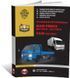 Электронная книга BAW FENIX BJ1044 / BAW BJ1065 / FAW CA1041. - ремонт, обслуживание, электросхемы и каталог деталей в формате PDF