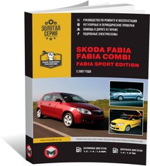 Книга Skoda Fabia 2 / Combi с 2007 по 2014 - ремонт, обслуживание, электросхемы (Монолит) - 1 из 19
