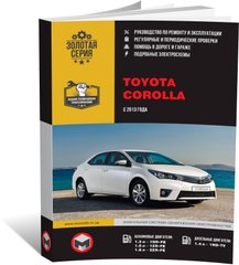 Книга Toyota Corolla 11 (E160, E170, E180) з 2013 по 2018 рік - ремонт, технічне обслуговування, електричні схеми. (російською мовою), від видавництва Моноліт - 1 із 23