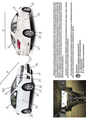 Книга Toyota Corolla 11 (E160, E170, E180) с 2013 по 2018 - ремонт, обслуживание, электросхемы. (Монолит) - 2 из 23