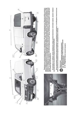 Книга Volkswagen T6 Transporter / Caravelle / Multivan / California c 2015 по 2022 - ремонт, обслуживание, электросхемы (Монолит) - 2 из 23
