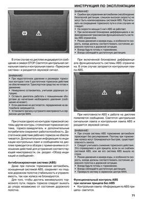 Электронная книга MAN TGS / TGX с 2007 по 2020 - эксплуатация, каталог деталей в формате PDF