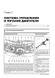 Книга Volkswagen T6 Transporter / Caravelle / Multivan / California з 2015 по 2022 рр. - Ремонт, технічне обслуговування, електричні схеми (російською мовою), від видавництва Моноліт