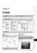 Електронна книга Ssangyong Rexton з 2001 року / Rexton 2 з 2006 по 2012 рік - ремонт, технічне обслуговування, електричні схеми (російською мовою) в форматі PDF