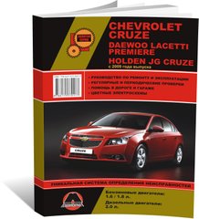 Книга Chevrolet Cruze з 2009 по 2016 рік. - Ремонт, технічне обслуговування, електричні схеми (російською мовою), від видавництва Моноліт - 1 із 19