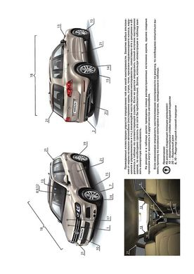 Книга Volkswagen Touareg 2 (7P) с 2010 по 2018 - ремонт, обслуживание, электросхемы (Монолит) - 2 из 20