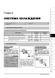 Книга Mitsubishi Colt (Z30/CZ3) 2004-2008 г. (+праворульные модели с 2002 г.) - ремонт, обслуживание, электросхемы (Монолит)