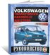 Книга Volkswagen Transporter T4 / Caravelle с 1990 по 2003 - ремонт, эксплуатация (Чижовка)