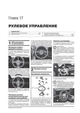 Електронна книга Kia K5 (DL3) з 2019 року - ремонт, технічне обслуговування, електричні схеми (російською мовою) в форматі PDF