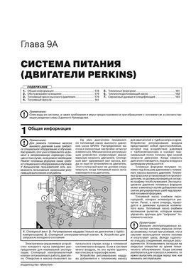 Электронная книга JCB 3CX / 4CX (всех модификаций) с 1991-2010 года. - ремонт, обслуживание, электросхемы. в формате PDF