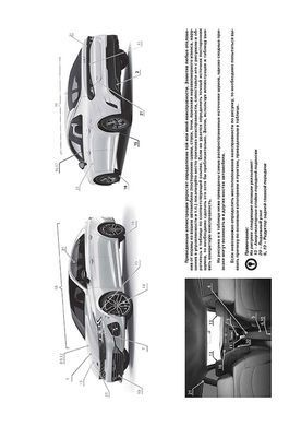 Електронна книга Kia K5 (DL3) з 2019 року - ремонт, технічне обслуговування, електричні схеми (російською мовою) в форматі PDF