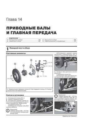 Електронна книга Kia K5 (DL3) з 2019 року - ремонт, технічне обслуговування, електричні схеми (російською мовою) в форматі PDF