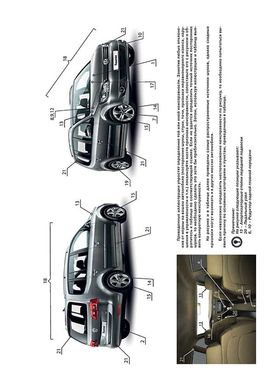 Книга Volkswagen Touran / Cross Touran с 2010 по 2015 - ремонт, обслуживание, электросхемы. (Монолит) - 2 из 24