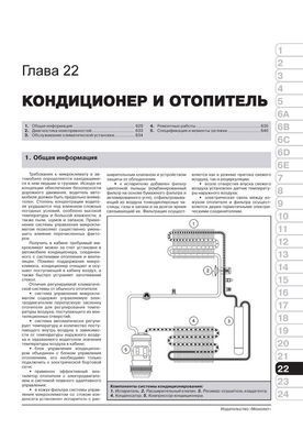 Електронна книга MAN TGA з 2000 по 2020 рр. - Ремонт, технічне обслуговування, електричні схеми. Каталог запасних частин. (російською мовою) в форматі PDF