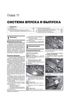 Книга Kia Soul 3 (SK3) з 2019 по 2023 рік - ремонт, технічне обслуговування, електричні схеми (російською мовою), від видавництва Моноліт - 9 із 23