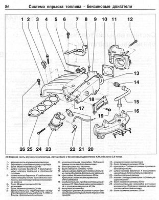 Книга Volkswagen Transporter T5 / Caravelle / Multivan с 2003 по 2015 - ремонт, эксплуатация, цветные электросхемы (Чижовка) - 2 из 3
