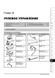 Электронная книга Mercedes Vito 2 (W639) / Viano c 2003 по 2010 - ремонт, обслуживание, электросхемы в формате PDF