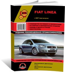 Книга Fiat Linea с 2007 по 2012 - ремонт, обслуживание, электросхемы (Монолит) - 1 из 23