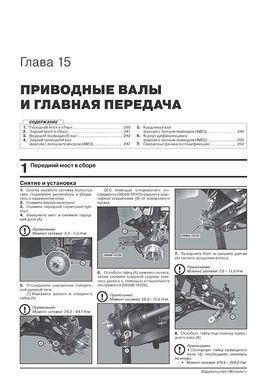 Электронная книга Hyundai Creta 2 (SU2) с 2020 года. - ремонт, обслуживание, электросхемы в формате PDF