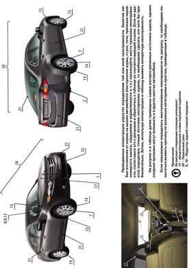 Книга Honda Accord 7 / Acura TSX c 2008 по 2012 - ремонт, обслуживание, электросхемы (Монолит) - 2 из 21