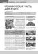 Книга Daewoo / ZAZ Lanos / Chevrolet Lanos. - ремонт, обслуживание, электросхемы в фотографиях (Монолит)