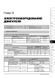 Електронна книга Kia Sorento 2 (XM) з 2009 по 2014 рік - ремонт, технічне обслуговування, електричні схеми (російською мовою) в форматі PDF