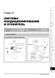 Електронна книга Kia Sorento 2 (XM) з 2009 по 2014 рік - ремонт, технічне обслуговування, електричні схеми (російською мовою) в форматі PDF