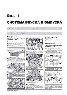 Електронна книга Ford Transit 3 (V347/348) з 2006 по 2014 рік - ремонт, технічне обслуговування, електричні схеми (російською мовою) в форматі PDF