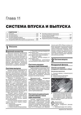 Электронная книга Hyundai Santa Fe 4 (TM) с 2020 г. - ремонт, обслуживание, электросхемы в формате PDF