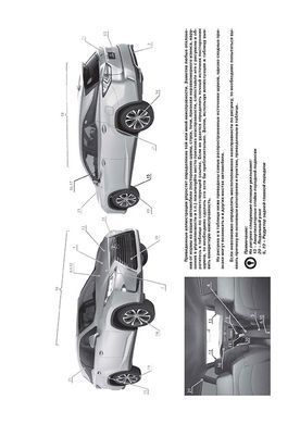 Электронная книга Lexus RX 4 (AL20) c 2015 по 2022 - ремонт, обслуживание, электросхемы в формате PDF