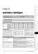 Электронная книга Fiat Doblo / Fiat Panorama / Fiat Cargo / Fiat Maxi. Модели с 2001 по 2010 - ремонт, обслуживание, электросхемы в формате PDF
